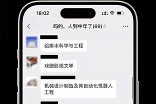 雷竞技手机登录截图0